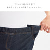 ストレッチデニムパンツ ネイビー.|s4
